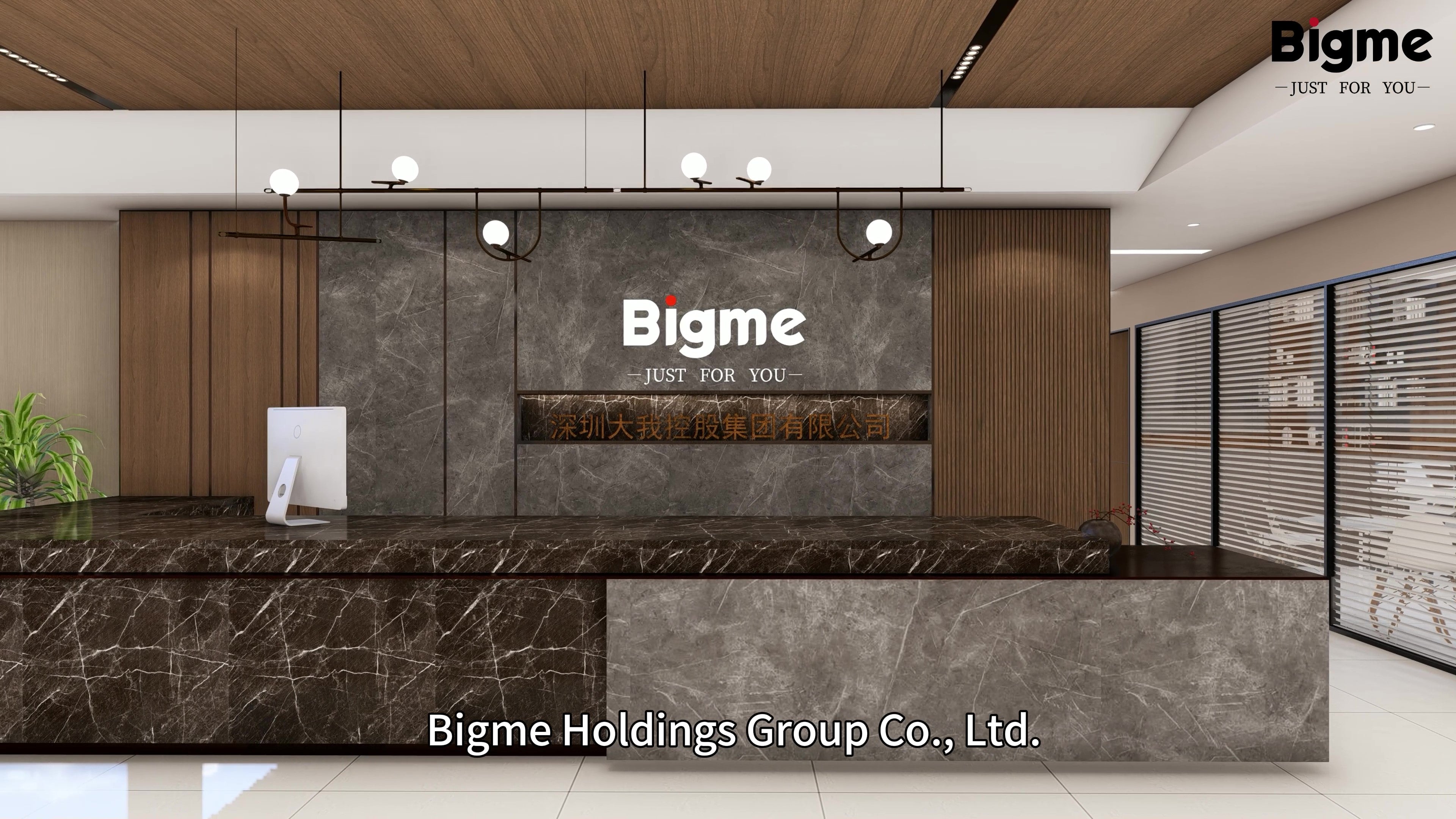 私たちについて – Bigme Official Store